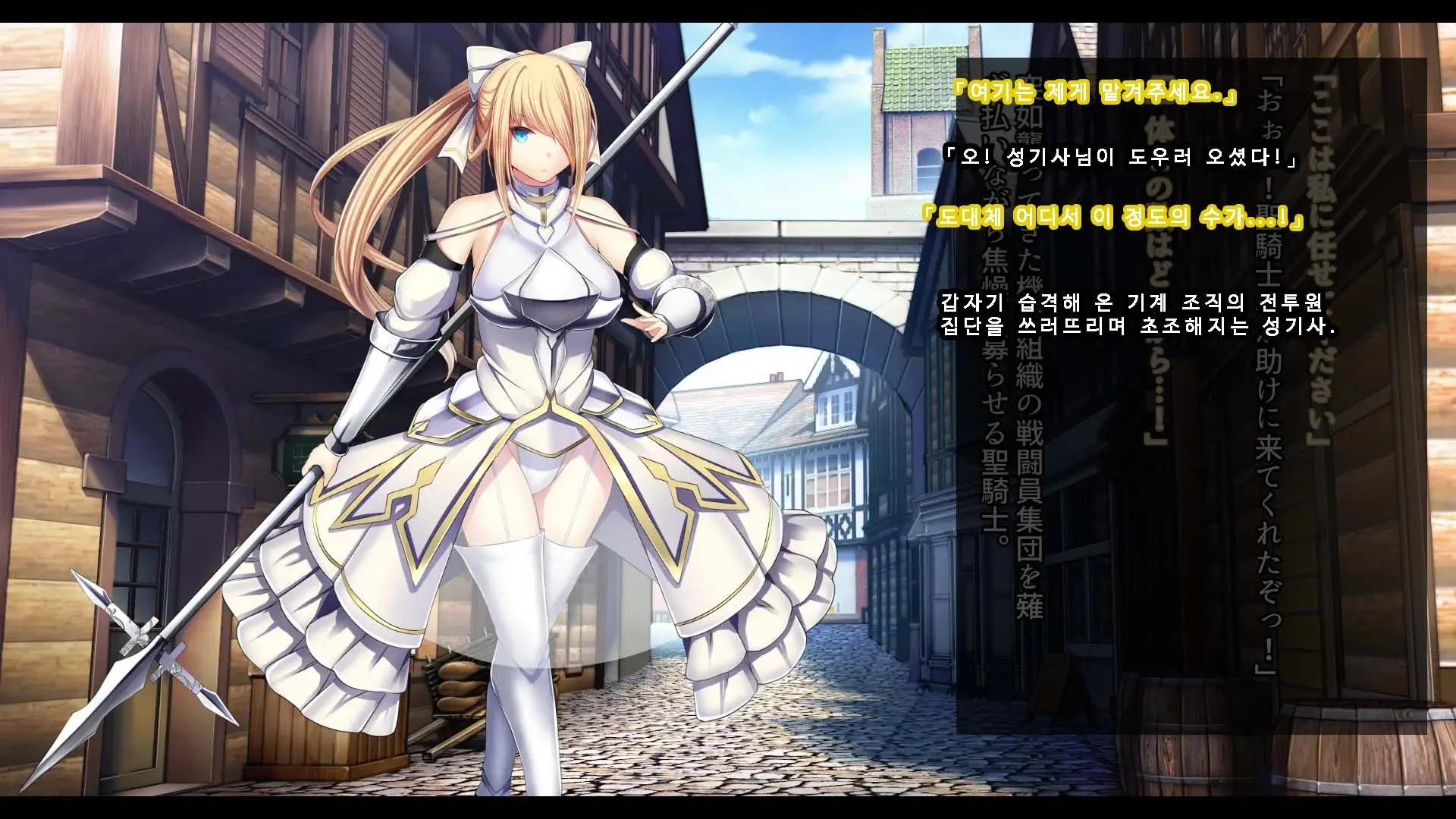 Senhime Bad Ending 3 -Cool Heroine Buzama Haiboku CG Shuu-